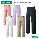 YONEX ヨネックス A3 PANTS スノーボード パンツ SW8564 お買い得 ウェア スノボー スキーウェア 耐水30000mm 【ぼーだまん】