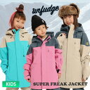unfudge アンファッジ SUPERFREAK JACKET キッズ スノーボード ジャケット バックカントリー 雪山