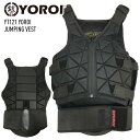 YOROI JUMPING VEST ヨロイ ジャンピングベスト プロテクター 脊椎パッド 胸部 脇腹 肋骨 プロテクター ベスト YT121 軽量 【ぼーだまん】