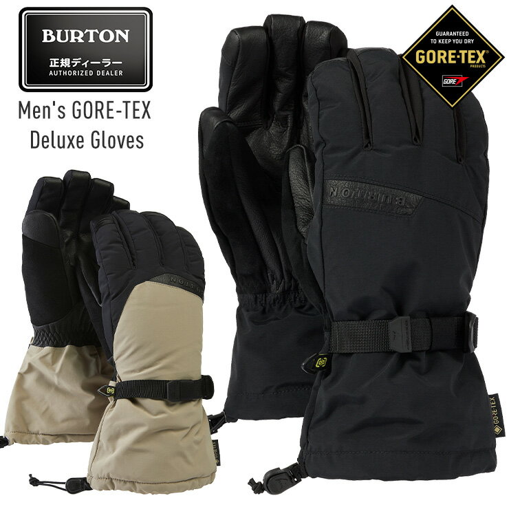 バートン　ゴアテックス　GORE-TEX デラックスグローブ　deluxe BURTON（バートン） グローブ メンズ GORE-TEX Deluxe Mitt Glove