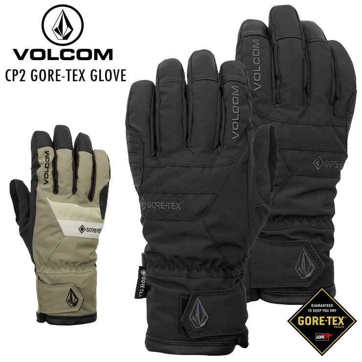 Rakuten - 2026 VOLCOM ボルコム CP2 GORE-TEX GLOVE ゴアテックス グローブ スノーボードグローブ スキーグローブ 手袋 防寒 【ぼーだまん】