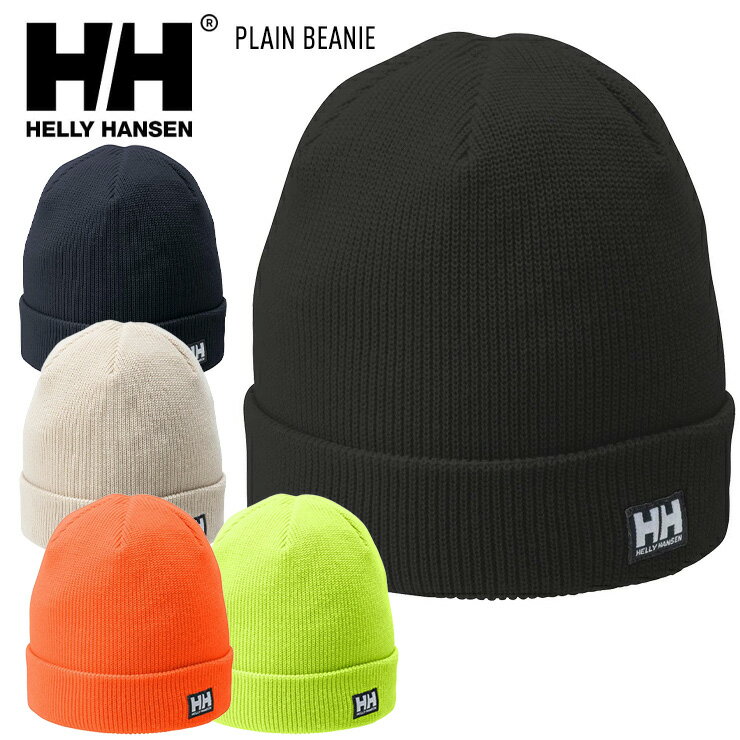 HELLY HANSEN �إ꡼�ϥ󥻥� PLAIN BEANIE �ץ졼��ӡ��ˡ� HC92591 �����ȥɥ� ��� ��ǥ����� ��˥��å��� �������� ��...