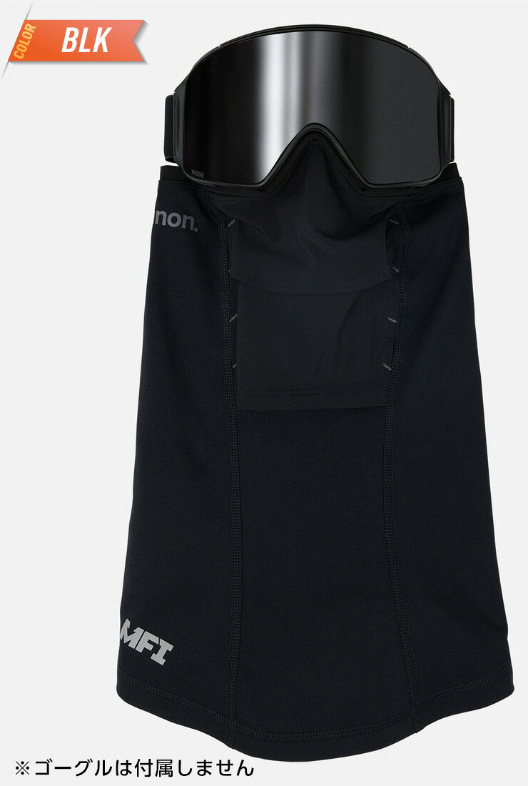 ぼーだまんの正規品 2026 anon アノン MFI Paneled Neckwarmer パネルド ネックウォーマー フェイスマスク 防寒 スノーボード 磁石式｜アングル2