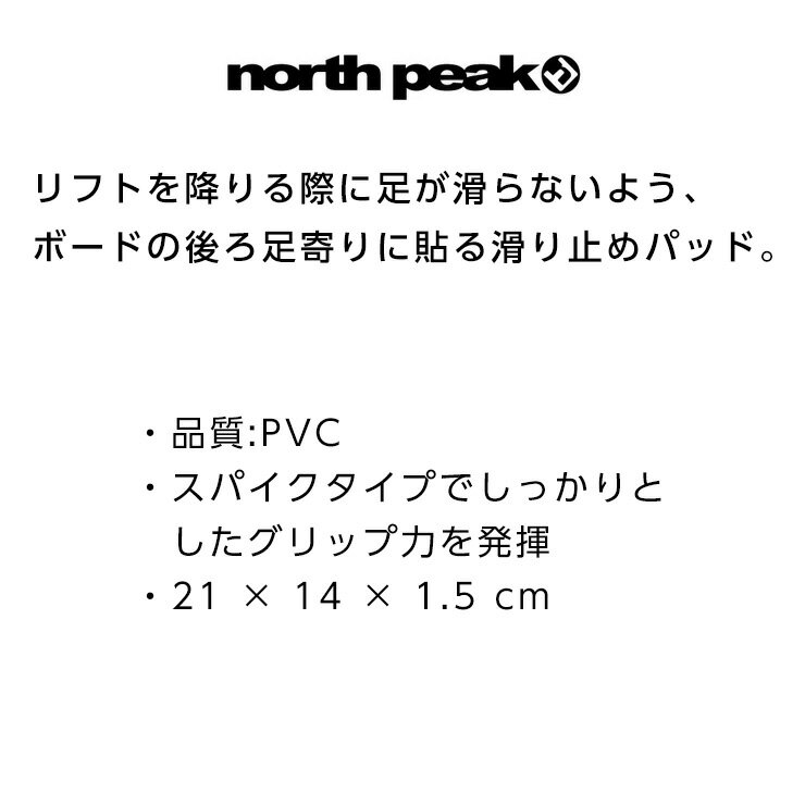 NORTH PEAK �Ρ����ԡ��� �ǥå��ѥå� 2pcs ���ߤ� ���Ρ��ܡ��� CL NP-3287 �ڤܡ����ޤ��