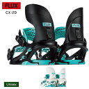 早期予約 FLUX フラックス CX LTD 25-26 2026 スノーボード 板 メンズ
