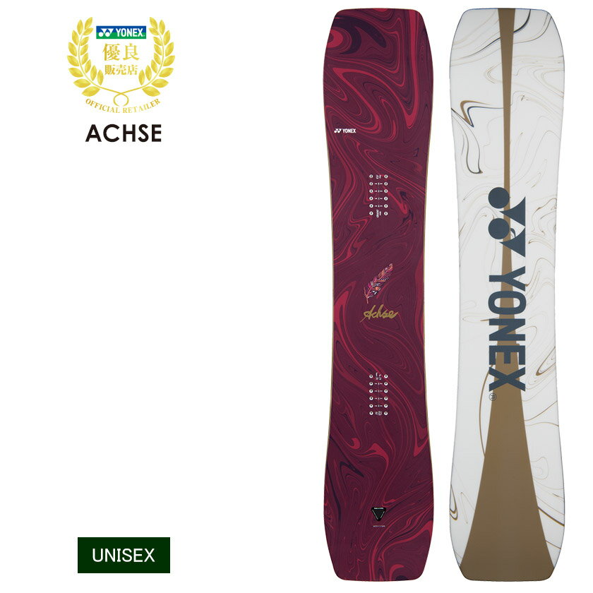 楽天市場】yonex achse(シェイプ(スノーボード)ツインチップ 楽天市場】yonex achse(シェイプ(スノーボード)ツインチップ