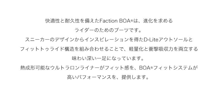 SALOMON ������� FACTION BOA �ե��������ܥ� 25-26 2026 ���Ρ��ܡ��� �֡��� ���