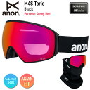 【早期予約】2026 anon アノン スノーボード ゴーグル M4S Toric Low Bridge カラー: Black レンズ: Perceive Sunny Red スキー マグネット式 磁石式 【ぼーだまん】