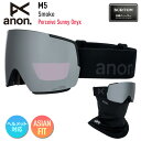 【早期予約】2026 anon アノン スノーボード ゴーグル M5 Low Bridge カラー: Smoke レンズ: Perceive Sunny Onyx スキー マグネット式 磁石式 【ぼーだまん】
