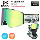 【早期予約】2026 anon アノン スノーボード ゴーグル M4 Cylindrical Low Bridge カラー: Tilt Shift レンズ: Perceive Variable Green スキー マグネット式 【ぼーだまん】
