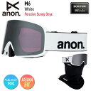 【早期予約】2026 anon アノン スノーボード ゴーグル M6 Low Bridge カラー: White レンズ: Perceive Sunny Onyx スキー マグネット式 【ぼーだまん】