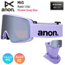 【早期予約】2026 anon アノン スノーボード ゴーグル M6S Low Bridge カラー: Hyper Lilac レンズ: Perceive Sunny Onyx スキー マグネット式 【ぼーだまん】