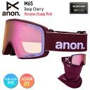 【早期予約】2026 anon アノン スノーボード ゴーグル M6S Low Bridge カラー: Deep Cherry レンズ: Perceive Cloudy Pink スキー マグネット式 【ぼーだまん】