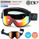 【早期予約】2026 DICE ダイス GOODMAN グッドマン スノーボード ゴーグル GM55657 PBK 調光×グレイ/シャドーミラー スキー 【ぼーだまん】