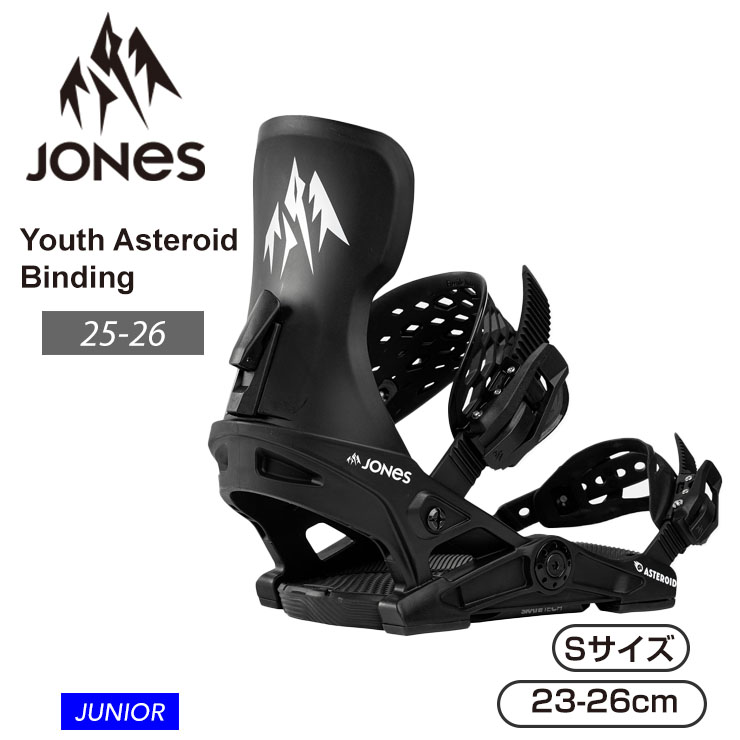 Rakuten - 早期予約 26-27 2027 JONES ジョーンズ Youth Asteroid ユース アステロイド ジュニア ビンディング