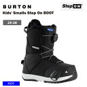 早期予約 25-26 2026 バートン BURTON Kids' Smalls Step On スモールズ ステップオン スノーボード ブーツ