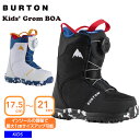 早期予約 25-26 2026 BURTON バートン Kids' Grom BOA ジュニア ボア スノーボード キッズ
