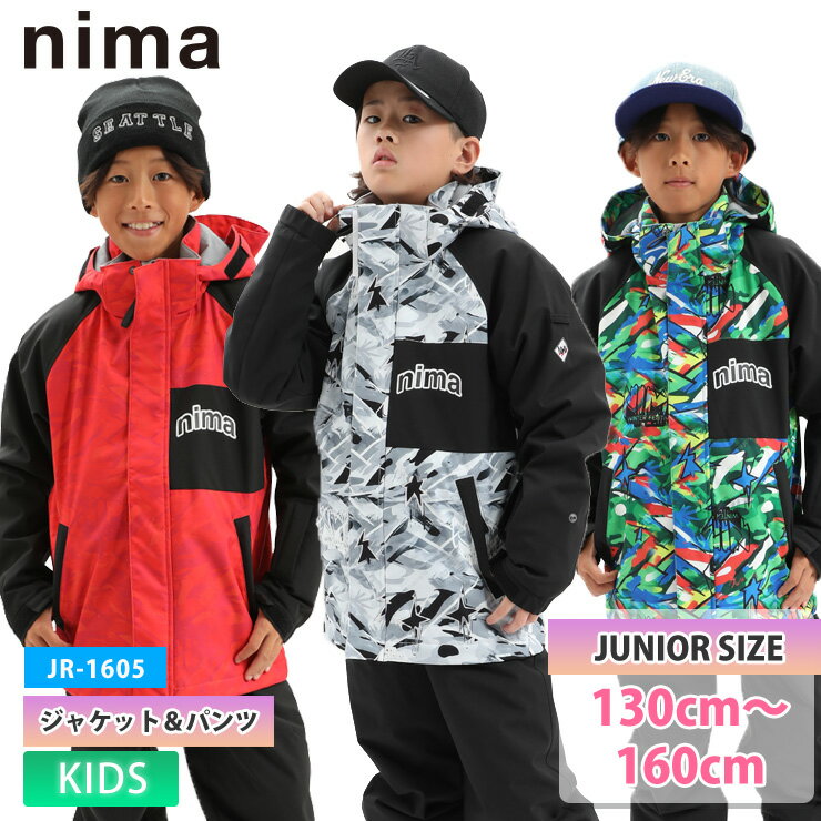 25-26 nima ニーマ スノーボード ウェア キッズ ジュニア JR-1605 上下セット スキーウェア サイズ調整..