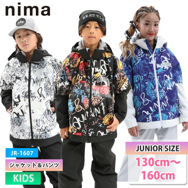 25-26 nima ニーマ スノーボード ウェア キッズ ジュニア JR-1607 上下セット スキーウェア サイズ調整..