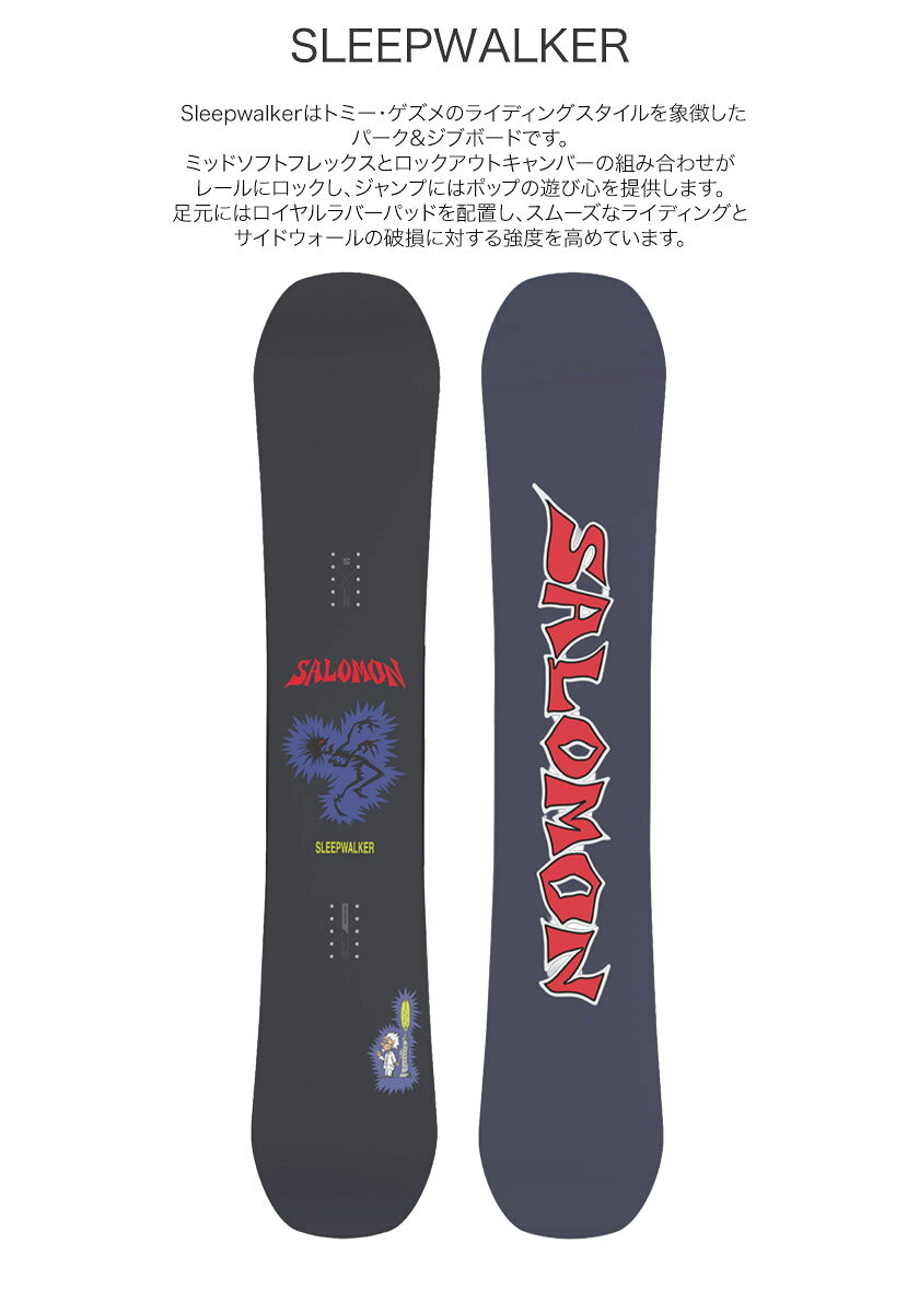 ぼーだまんの取付無料 SALOMON サロモン SLEEPWALKER スリープウォーカー スノーボード ＆ RHYTHM リズム バインディング 2点セット 25-26 2026｜アングル3