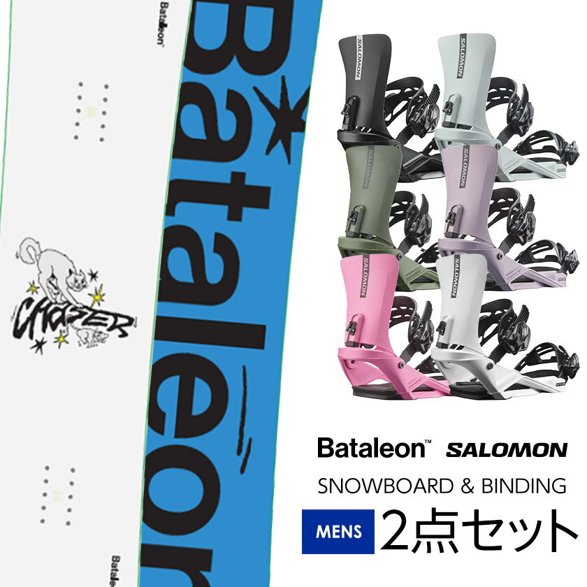 取付無料 BATALEON バタレオン CHASER JAPAN LTD チェイサー スノーボード ＆ SALOMON サロモン RHYTHM リズム バインディング 2点セット 25-26 2026 メンズ ハードギア