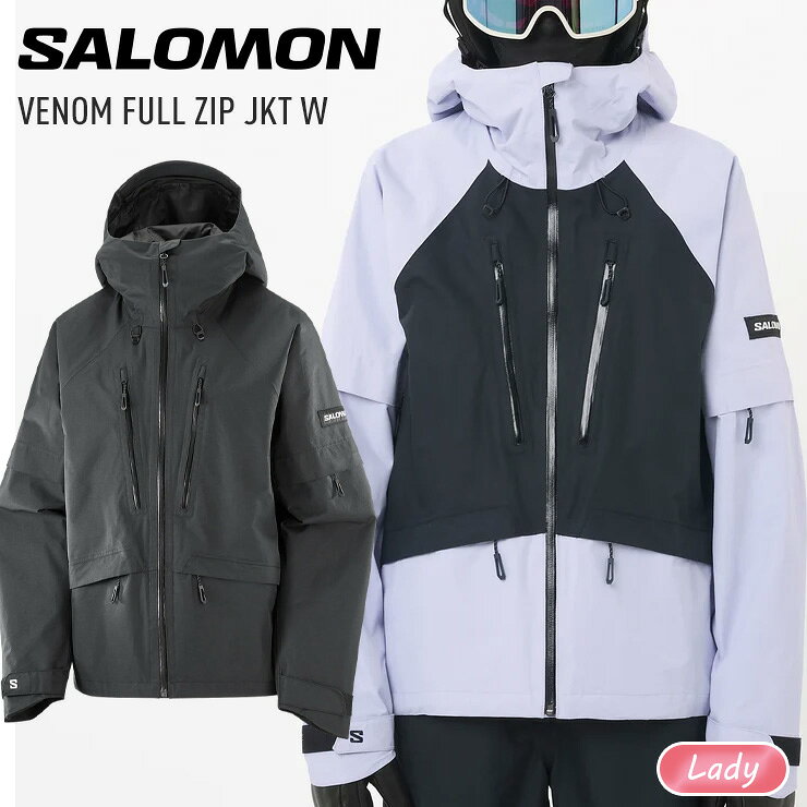 楽天市場】SALOMON（スノーボード用ウェア｜ウィンタースポーツ