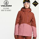 【早期予約】25-26 VOLCOM ボルコム V.CO ERAS INS GORE-TEX JACKET イーラス ゴアテックス ジャケット スノーボード ス...