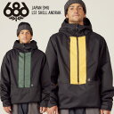 【早期予約】25-26 686 シックスエイトシックス JAPAN SMU LS1 SHELL ANORAK 日本限定 シェル アノラック ジャケット スノーボード スキー ウェア M5WN933 【楽天ぼーだまん】