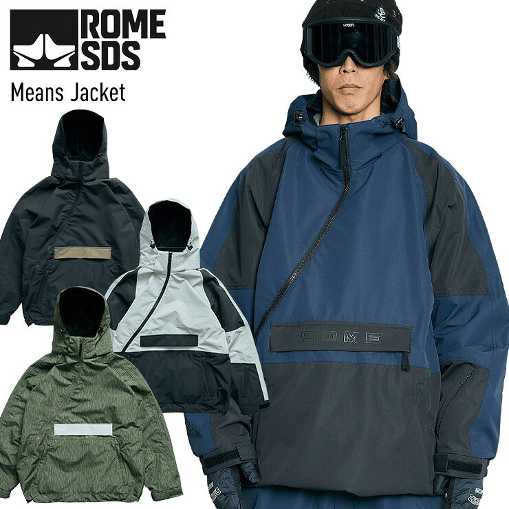 【正規品 スノーボードウェア スキーウェア】斜めにつけられたフロントジップが特徴の、今ではRomeSDS の定番となったジャケット。ウエストラインのレターロゴと切り替えの配色もデザインポイント。マグネット式のドロップダウンパスケースや、袖についた IC カードポケットなど、ゲレンデで使える便利機能が盛りだくさんです。