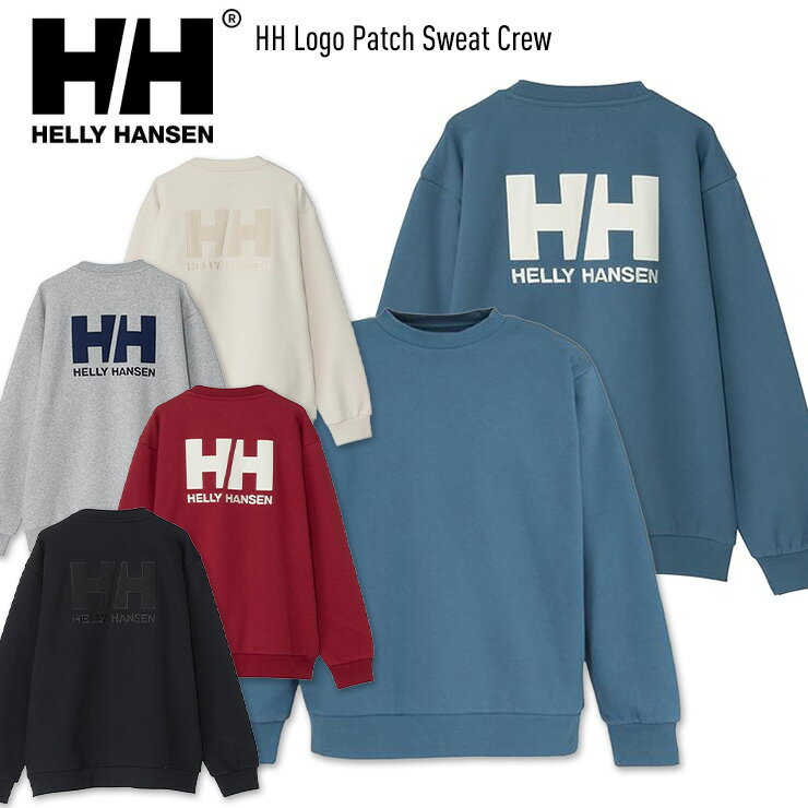 Rakuten - HELLY HANSEN へリーハンセン HH Logo Patch Sweat Crew ロゴパッチスウェットクルー HM32572 トレーナー ユニセックス タウンユース 【ぼーだまん】