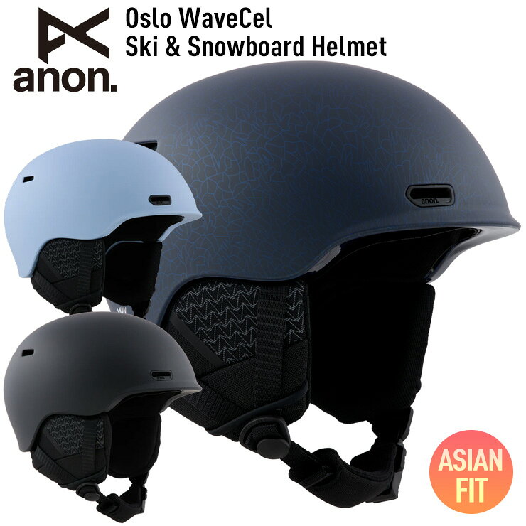軽量なWaveCelプロテクション。Osloは、プロテクションを最優先に設計されたヘルメットです。軽量なインモールドシェルにWaveCelを搭載。セル構造が衝撃時にたわみ、潰れ、スライドすることでエネルギーを分散し、回転衝撃を軽減します。強化BOAフィットシステムは8段階の垂直調整に対応し、ヘルメットの被り位置そのものを最適化。頭部に自然にフィットする設計です。パッシブベンチレーションが安定した通気性を確保。Osloは、シンプルに使いこなせるテクノロジー満載のヘルメットです。
