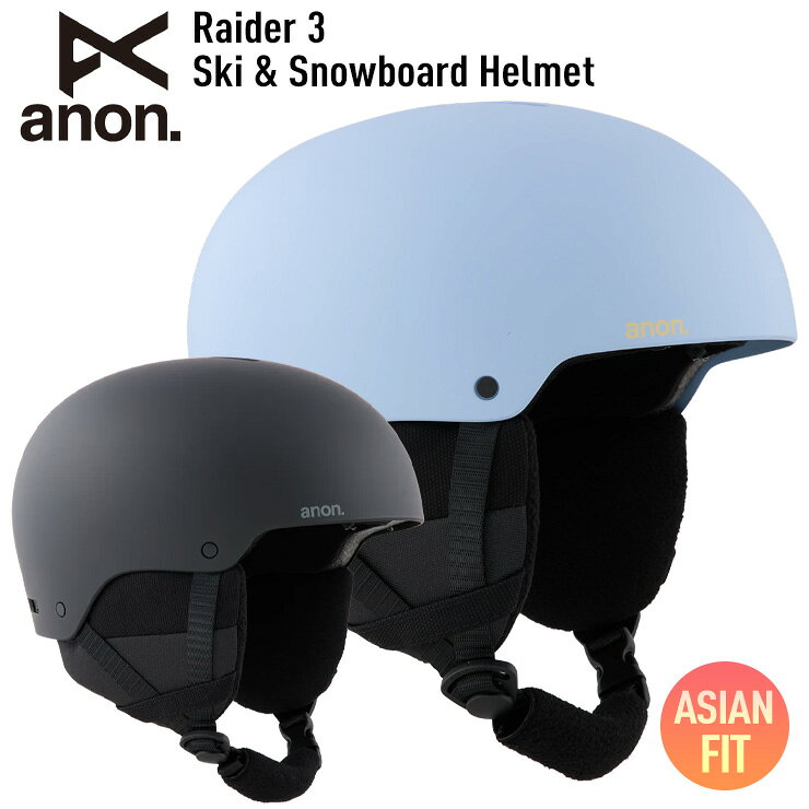 楽天市場】anon raider3の通販