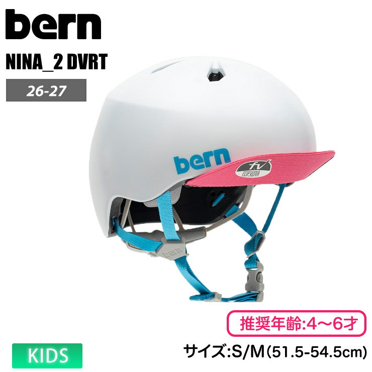 乐天商城 - 早期予約 26-27 2027 bern バーン NINA_2 DVRT ディバー キッズ ジュニア ヘルメット 4～6才 ストライダー キックバイク 自転車 軽量 安全性