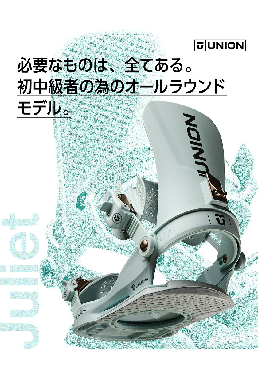 ぼーだまんの早期予約 UNION ユニオン JULIET ジュリエット 26-27 2027 スノーボード ビンディング バインディング｜アングル2