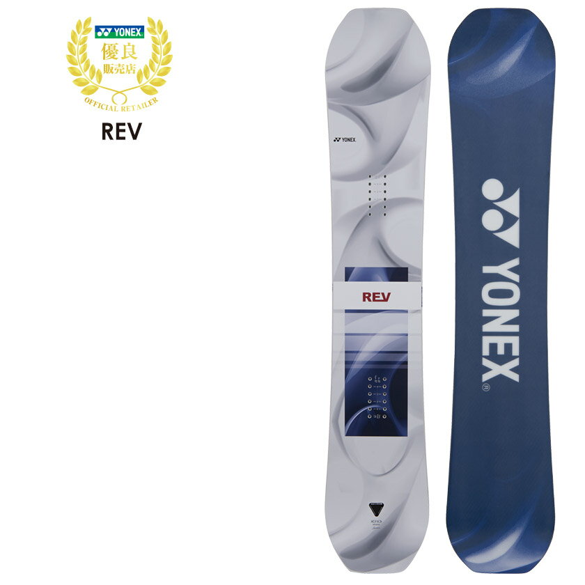 【無料ワックスサービス有】早期予約 YONEX ヨネックス REV レヴ 戸塚優斗・アレサンドロベルビエリ使用モデル 26-27 2027 スノーボード 板