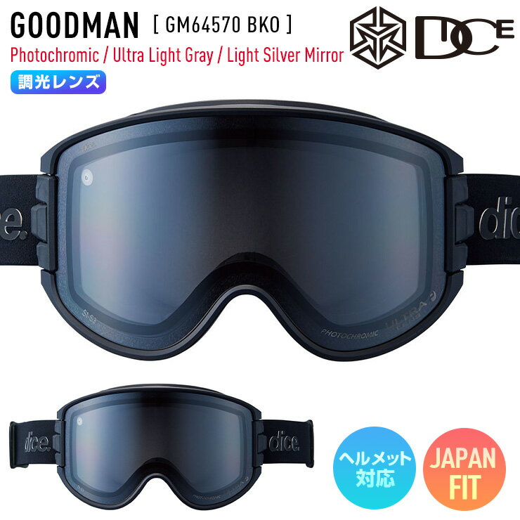 Rakuten - 【早期予約】2027 DICE ダイス GOODMAN グッドマン スノーボード ゴーグル GM64570 BKO 調光×ULTRAライトグレイ×ライトシルバーミラー スキー 【ぼーだまん】