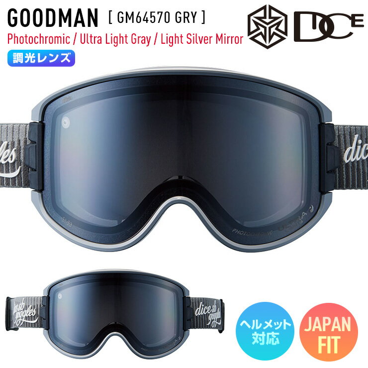 樂天商城 - 【早期予約】2027 DICE ダイス GOODMAN グッドマン スノーボード ゴーグル GM64570 GRY 調光×ULTRAライトグレイ×ライトシルバーミラー スキー 【ぼーだまん】