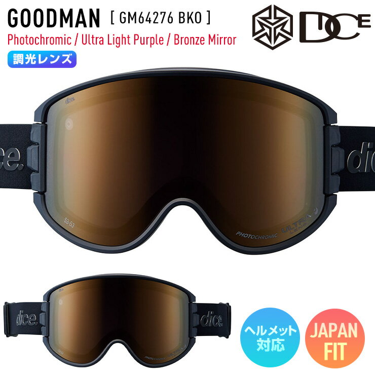 Rakuten - 【早期予約】2027 DICE ダイス GOODMAN グッドマン スノーボード ゴーグル GM64276 BKO 調光×ULTRAライトパープル×ブロンズミラー スキー 【ぼーだまん】