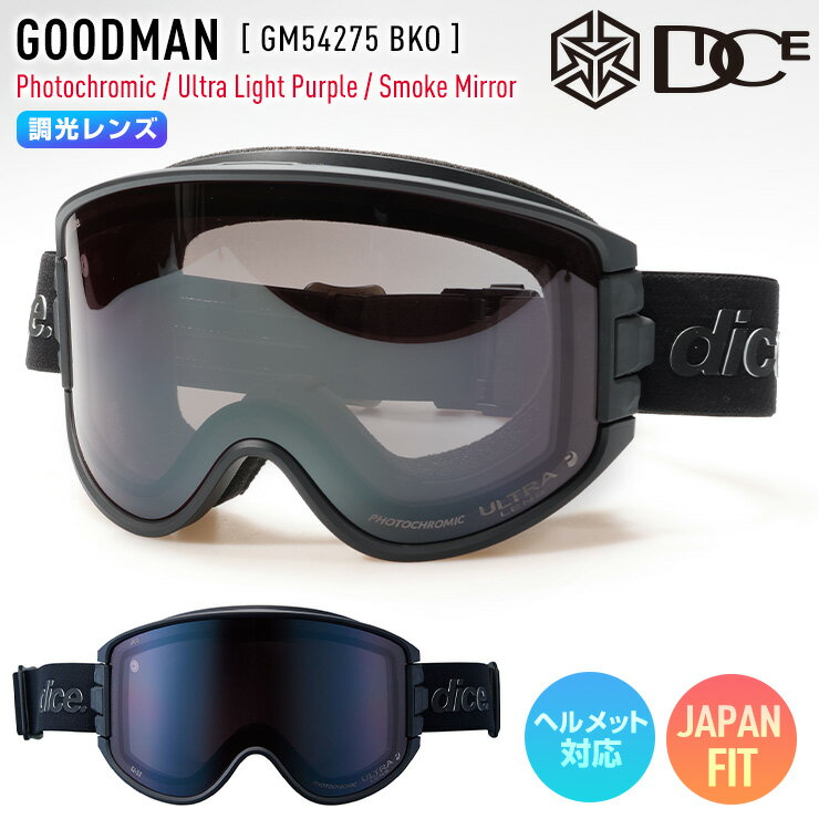 Rakuten - 【早期予約】2027 DICE ダイス GOODMAN グッドマン スノーボード ゴーグル GM54275 BKO 調光×ULTRAライトパープル/スモークミラー スキー 【ぼーだまん】