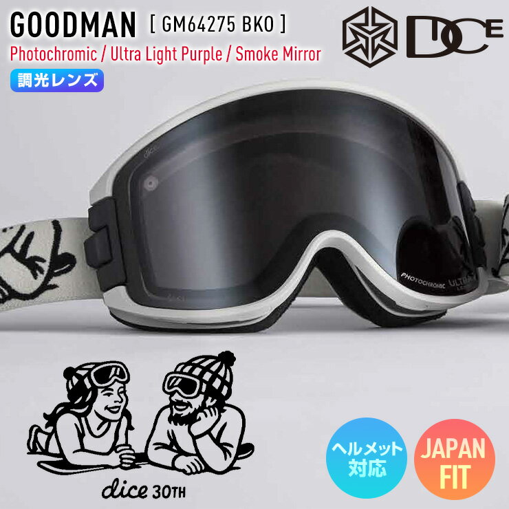 乐天商城 - 【早期予約】2027 限定モデル DICE ダイス GOODMAN グッドマン スノーボード ゴーグル GM54275 BKO 調光×ULTRAライトパープル/スモークミラー スキー 【ぼーだまん】