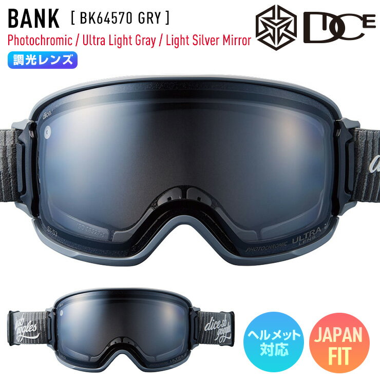 Rakuten - 【早期予約】2027 DICE ダイス BANK バンク スノーボード ゴーグル BK64570 GRY レンズ: 調光×ULTRAライトグレイ×ライトシルバーミラー スキー 【ぼーだまん】