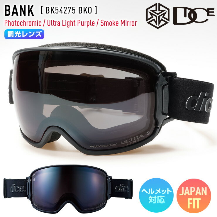 樂天商城 - 【早期予約】2027 DICE ダイス BANK バンク スノーボード ゴーグル BK54275 BKO レンズ: 調光×ULTRAライトパープル×スモークミラー スキー 【ぼーだまん】