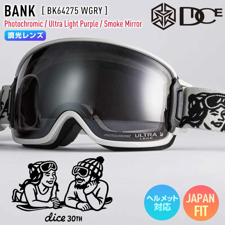 乐天商城 - 【早期予約】2027 DICE ダイス BANK バンク スノーボード ゴーグル BK64275 WGRY レンズ: 調光×ULTRAライトパープル×スモークミラー スキー 【ぼーだまん】