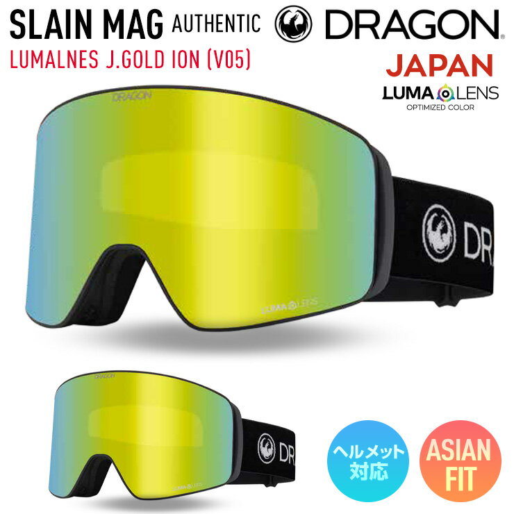 配件 - 【早期予約】2027 DRAGON ドラゴン スノーボード ゴーグル SLAIN MAG スレインマグ AUTHENTIC ジャパンレンズ LUMALENS J.GOLD ION V05 スキー 【ぼーだまん】