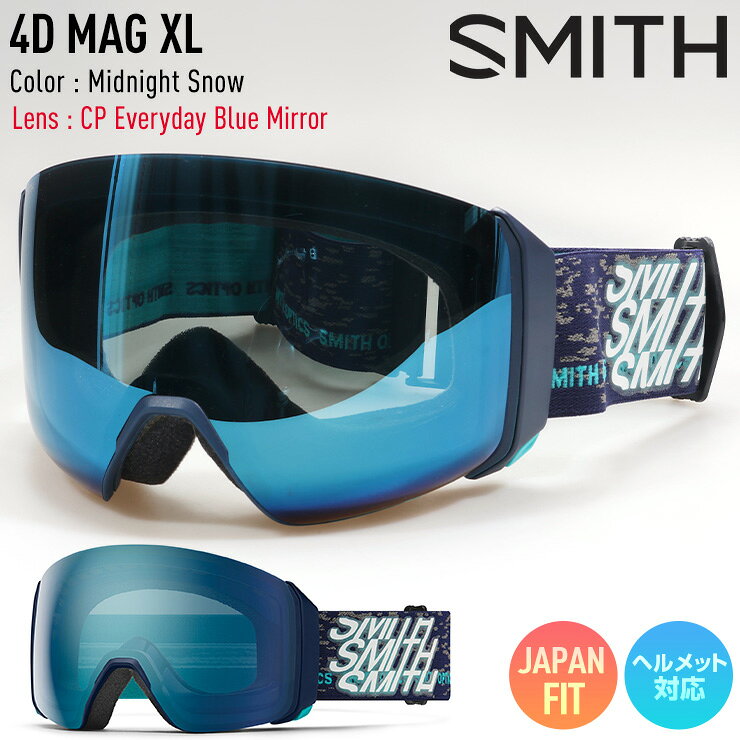 【早期予約】2027 SMITH スミス スノーボード ゴーグル 4D MAG XL フォーディーマグXL カラー: Midnight Snow レンズ：CP Everyday Blue Mirror スキー 【ぼーだまん】