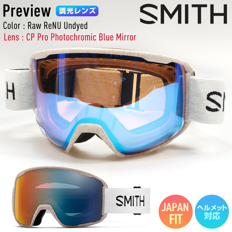 SMITH でしか実現できないバードアイビジョンテクノロジーを搭載したPreview。5Xアンチフォグテクノロジーも搭載して、且つ眼鏡対応でもある。眼鏡対応のミディアム・ラージサイズは多くの日本人にフィットするだろう。SMITHのプロダクトデザインチームがバードアイビジョンテクノロジーと5Xアンチフォグテクノロジーを多くのユーザーに届けることを目的に開発したPreviewで業界最高クラスに広い視界をクロマポップの鮮明な視界で楽しもう。26/27 レンズから調光レンズがCP Pro Photochromic レンズにグレードアップ。