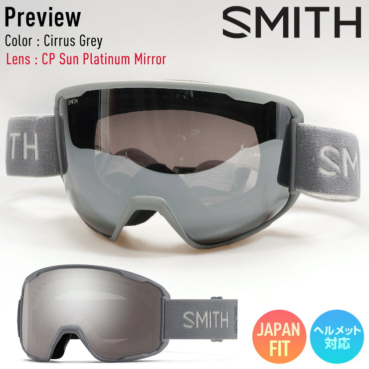 SMITH でしか実現できないバードアイビジョンテクノロジーを搭載したPreview。5Xアンチフォグテクノロジーも搭載して、且つ眼鏡対応でもある。眼鏡対応のミディアム・ラージサイズは多くの日本人にフィットするだろう。SMITHのプロダクトデザインチームがバードアイビジョンテクノロジーと5Xアンチフォグテクノロジーを多くのユーザーに届けることを目的に開発したPreviewで業界最高クラスに広い視界をクロマポップの鮮明な視界で楽しもう。