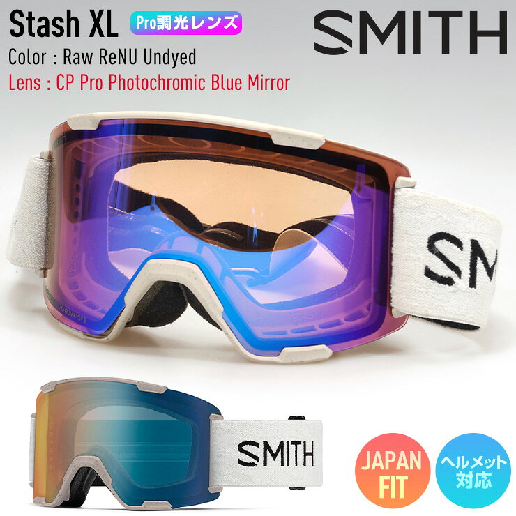 大人気モデルSquad XLの全ての機能をアップデートさせたStash XL。レンズ幅をワイドにして元々広かったSquad XLの視界を拡大。ラージサイズらしい存在感も強化。改良されたResponsive Fitがフィット性をアップさせ、小顔の方でもしっかりと収まる新バランスに。Stash XL専用フェイスフォームがOTG（眼鏡対応） を実現し、ユーザーの幅を拡大。加えてレンズ交換システムも改良され、どんなコンディションでも即対応可能に。視界・サイズ感・フィット・眼鏡対応・操作性、すべてを進化させたStash XLが、Squad XLの伝説を塗り替える。