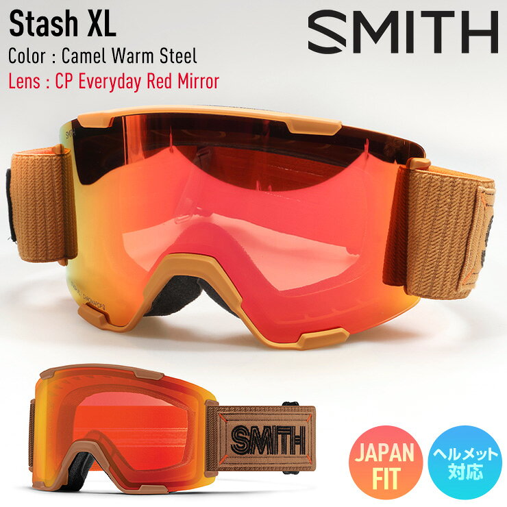 大人気モデルSquad XLの全ての機能をアップデートさせたStash XL。レンズ幅をワイドにして元々広かったSquad XLの視界を拡大。ラージサイズらしい存在感も強化。改良されたResponsive Fitがフィット性をアップさせ、小顔の方でもしっかりと収まる新バランスに。Stash XL専用フェイスフォームがOTG（眼鏡対応） を実現し、ユーザーの幅を拡大。加えてレンズ交換システムも改良され、どんなコンディションでも即対応可能に。視界・サイズ感・フィット・眼鏡対応・操作性、すべてを進化させたStash XLが、Squad XLの伝説を塗り替える。