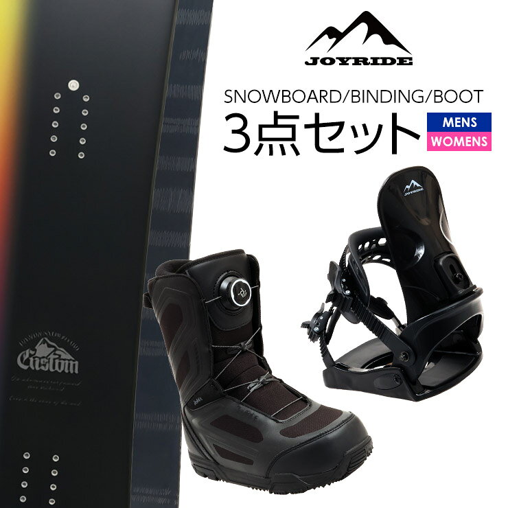 取付無料 JOYRIDE ジョイライド JSB-213 スノーボード バインディング ブーツ 3点セット 25-26 2026 メンズ レディース ハードギア